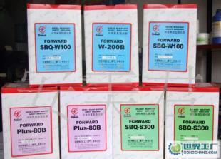 田菱W200B水性感光膠,進(jìn)口液體壁紙感光膠_印刷_世界工廠網(wǎng)中國(guó)產(chǎn)品信息庫(kù)